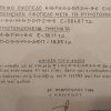 участок250 000 EUR Ситония ID-112999 изображение 1