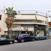 готовый бизнес90 000 EUR Афины ID-114011 изображение 1